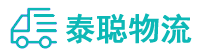 重庆到思茅区物流公司